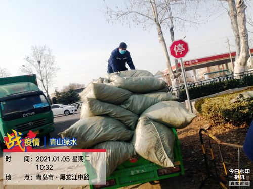 青岛海悦中心物业电话是多少？-第2张图片-德高鼎泰便民中心