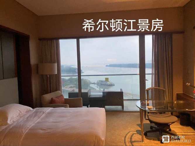 合肥世纪金陵酒店怎么预订最优惠？-第1张图片-德高鼎泰便民中心