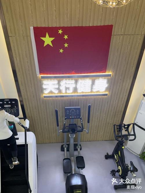 成都天行健健身俱乐部怎么样？-第2张图片-德高鼎泰便民中心