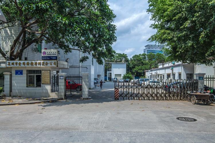 深圳著名物业管理公司有何特色优势？-第1张图片-德高鼎泰便民中心