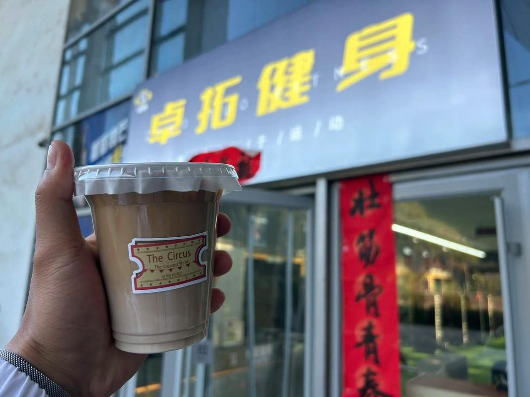 南昌卓拓健身怎么收费-第2张图片-德高鼎泰便民中心