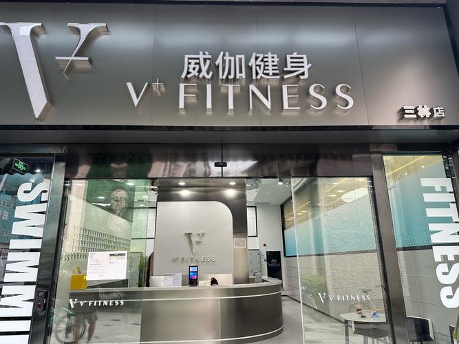 金浪屿健身俱乐部电话是多少？-第3张图片-德高鼎泰便民中心