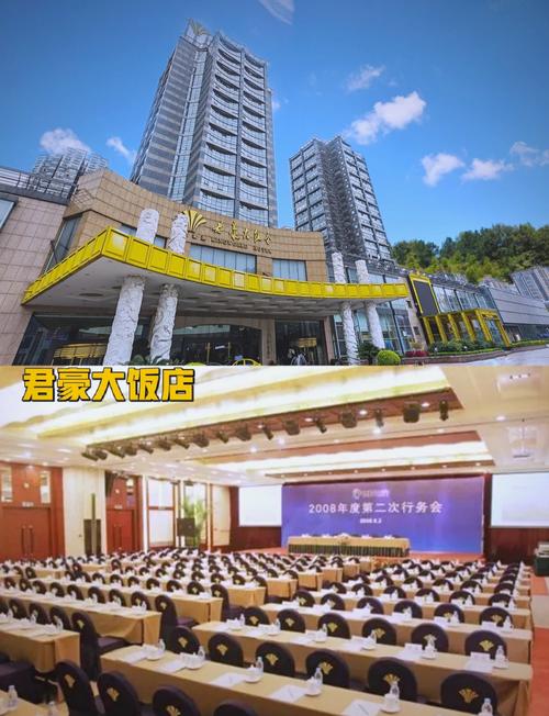 重庆江北木马酒店预订-第2张图片-德高鼎泰便民中心