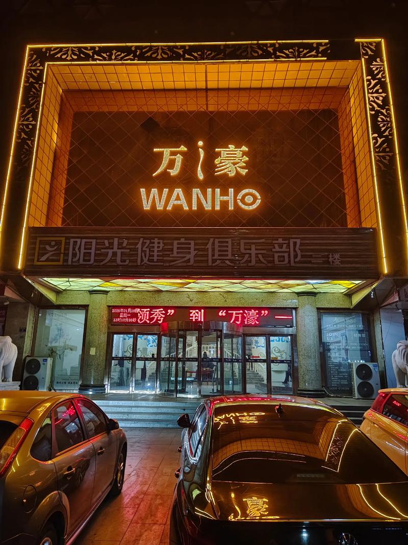 太原百盛健身会所电话是多少？-第3张图片-德高鼎泰便民中心