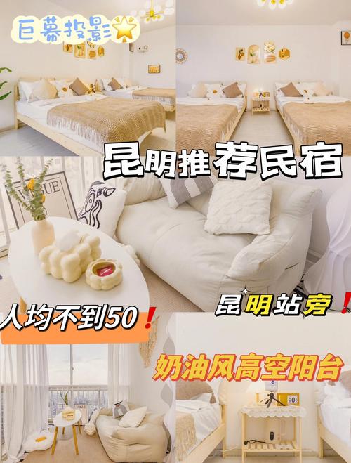 昆明驿站温泉酒店怎么预订最优惠？-第1张图片-德高鼎泰便民中心