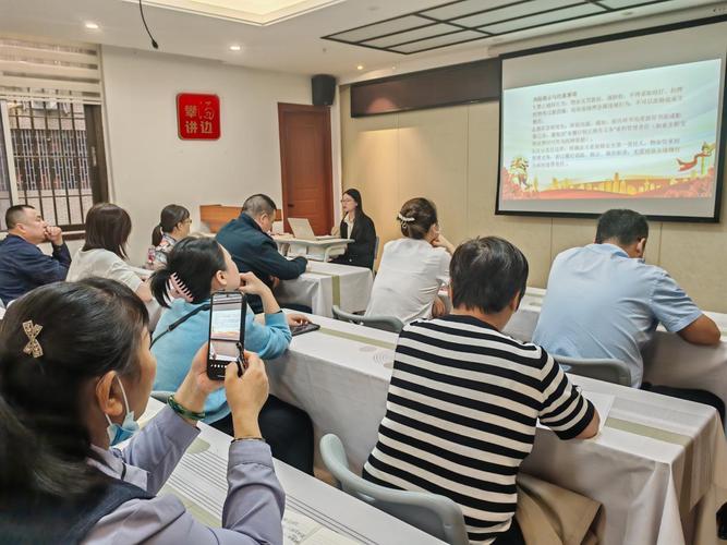 物业管理条例培训效果如何评估？-第2张图片-德高鼎泰便民中心