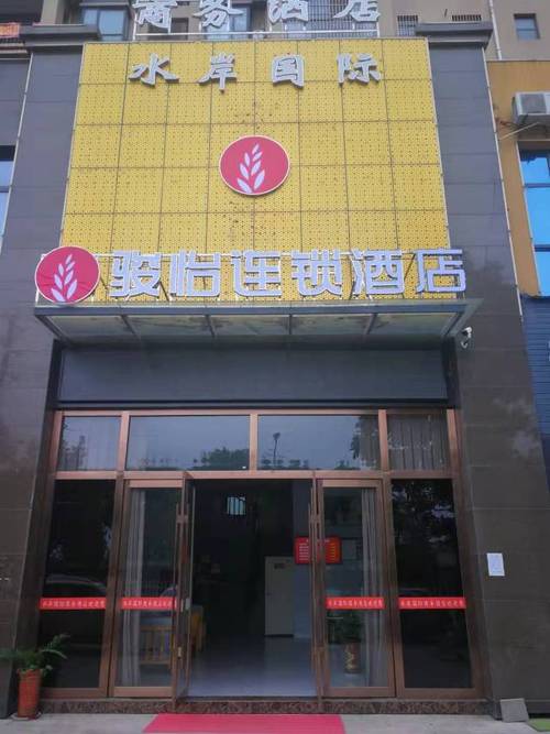 苏州美林国际酒店怎么预订最优惠？-第2张图片-德高鼎泰便民中心