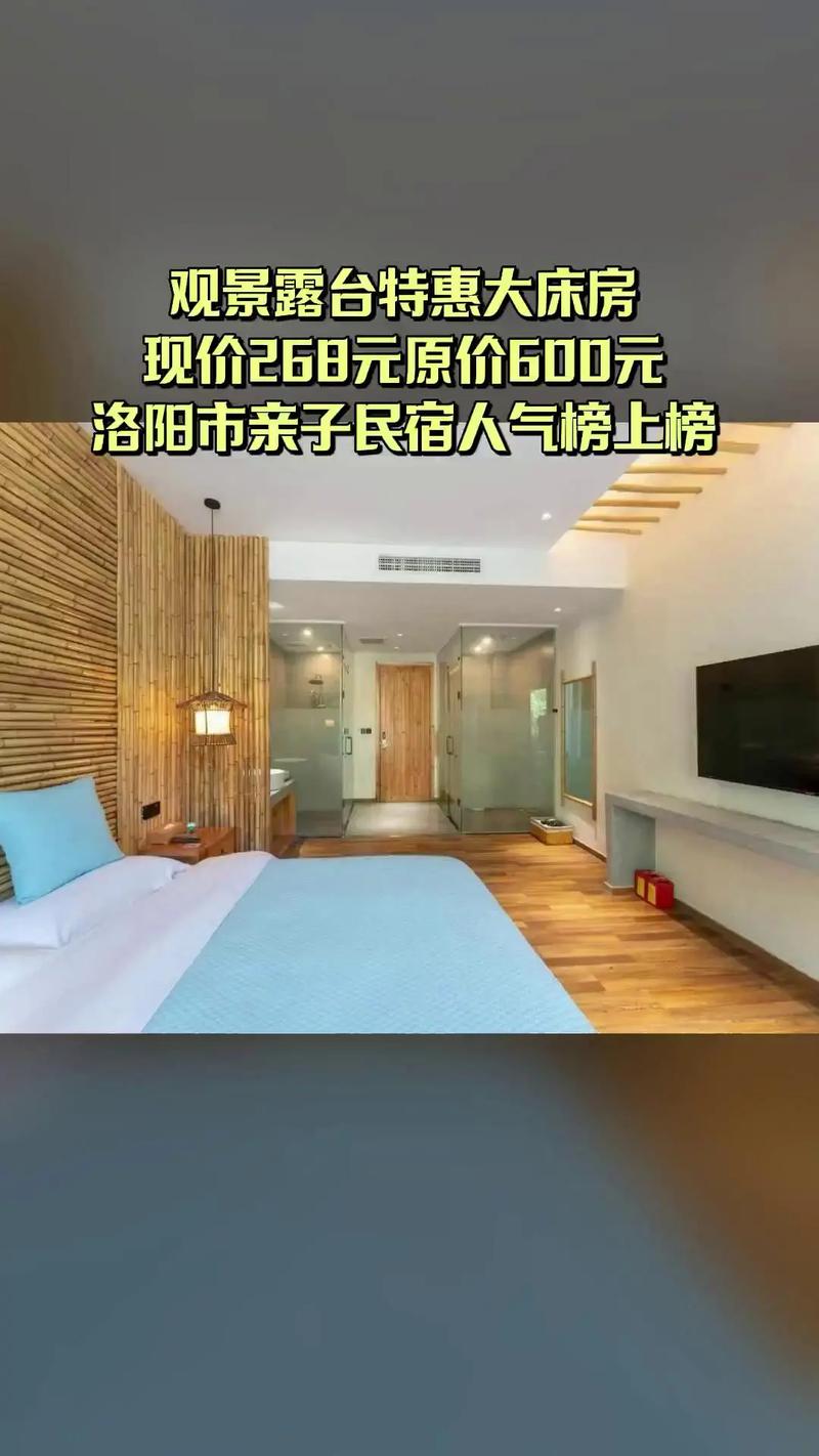 安庆印象田园酒店怎么预订？-第3张图片-德高鼎泰便民中心