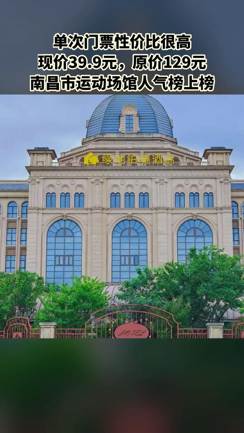 沈阳斯博特健身俱乐部-第1张图片-德高鼎泰便民中心