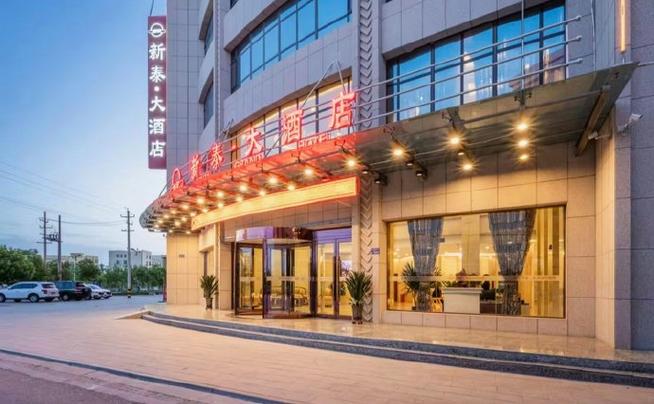 兰州商务主题酒店怎么选？预订要注意什么？-第1张图片-德高鼎泰便民中心