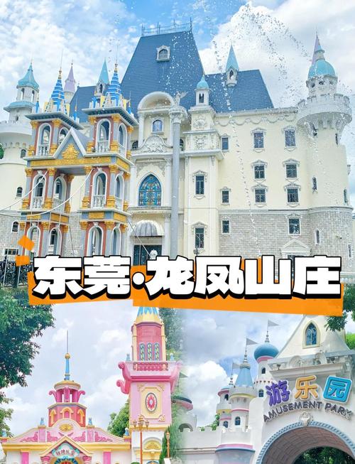 东莞乡村酒店预订,风景哪家好?-第1张图片-德高鼎泰便民中心 东莞乡村酒店预订,风景哪家好?-第1张图片-德高鼎泰便民中心