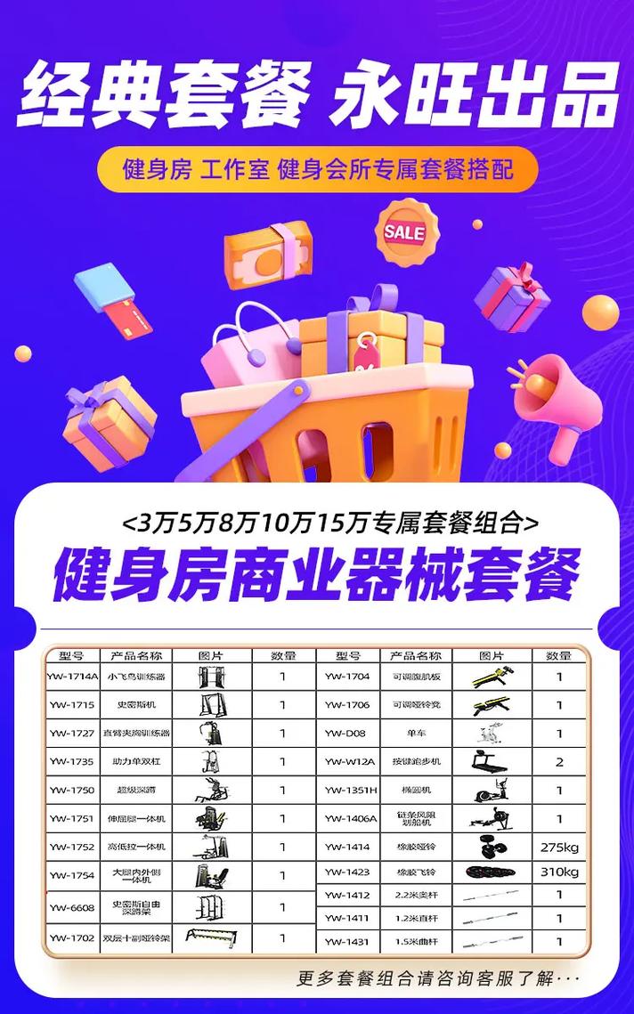 上海健身工作室 价格-第1张图片-德高鼎泰便民中心