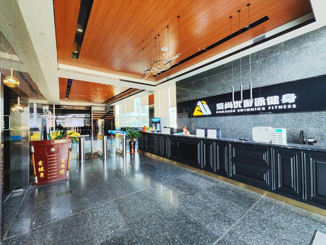 石狮爱尚健身会所电话是多少?-第2张图片-德高鼎泰便民中心 石狮爱尚健身会所电话是多少?-第2张图片-德高鼎泰便民中心