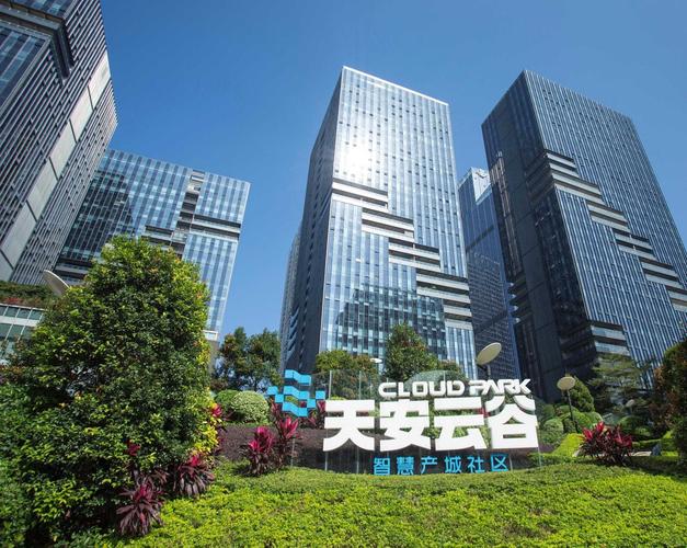 深圳天安物业管理公司-第2张图片-德高鼎泰便民中心