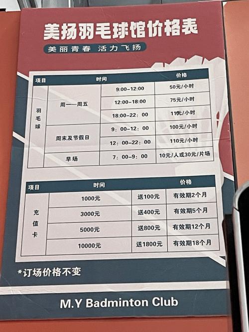 渝州宾馆海派健身多少钱一个月？-第2张图片-德高鼎泰便民中心