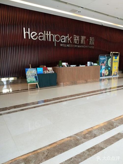 渝州宾馆海派健身多少钱一个月？-第3张图片-德高鼎泰便民中心