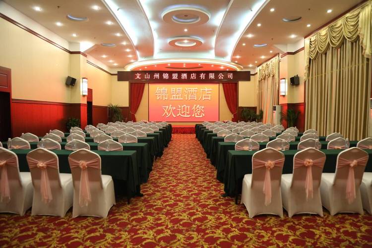 云南文山婚礼酒店预订-第1张图片-德高鼎泰便民中心