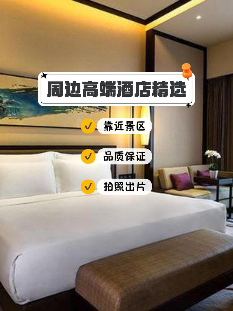 柳州皇冠明珠酒店怎么预订最优惠?-第3张图片-德高鼎泰便民中心 柳州皇冠明珠酒店怎么预订最优惠?-第3张图片-德高鼎泰便民中心