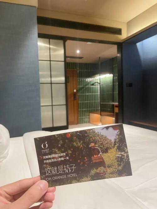 广州桔子公寓酒店预订-第2张图片-德高鼎泰便民中心