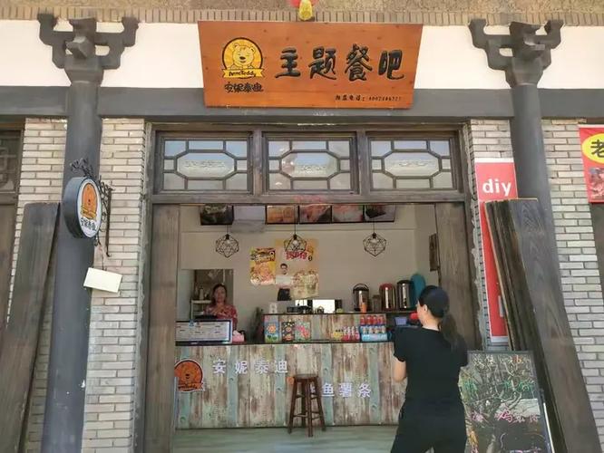 扶风古镇山庄酒店预订-第2张图片-德高鼎泰便民中心