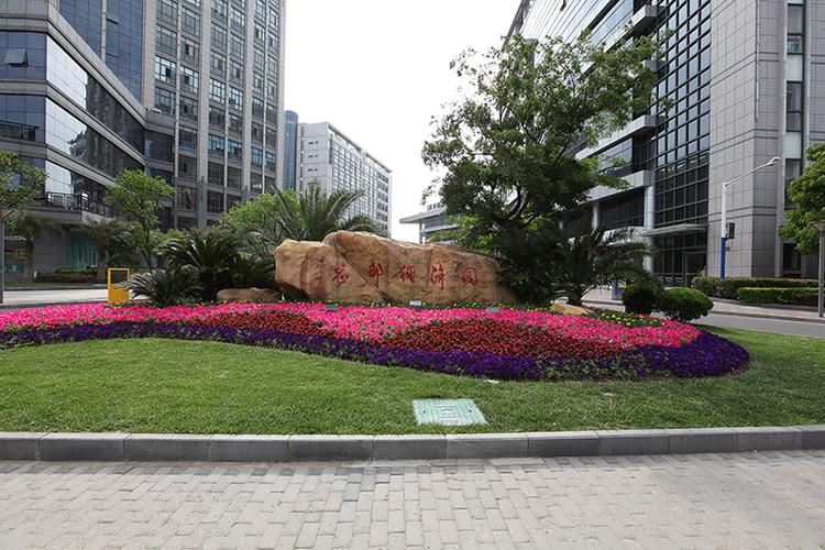 长沙中体物业有限公司怎么样？-第2张图片-德高鼎泰便民中心