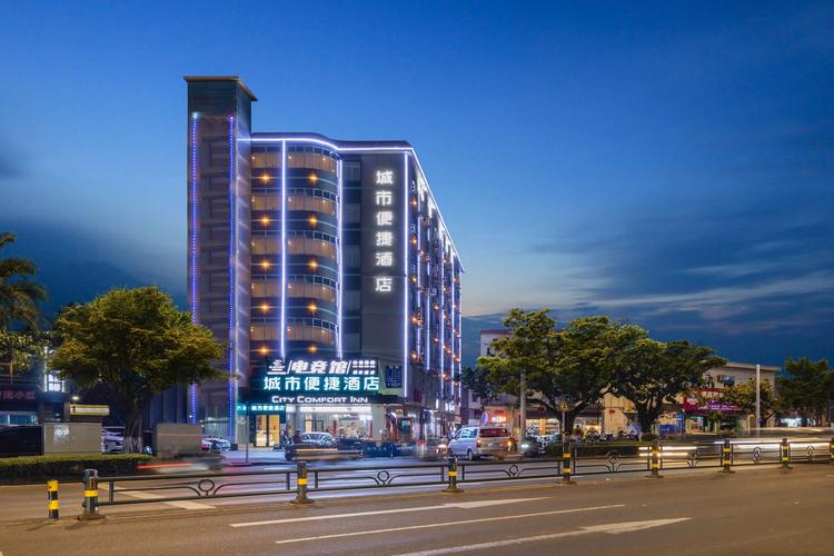 海口城市便捷酒店怎么预订最方便？-第1张图片-德高鼎泰便民中心