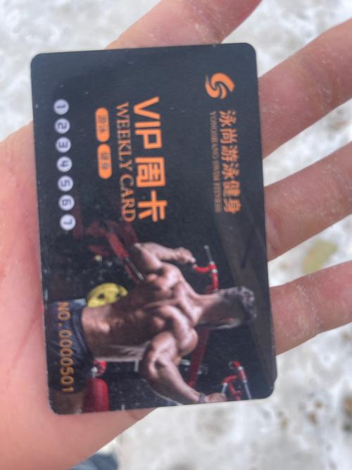 义乌彼得健身会所年卡-第3张图片-德高鼎泰便民中心