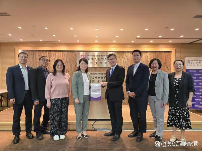 香港物业管理公司协会是做什么的？-第1张图片-德高鼎泰便民中心