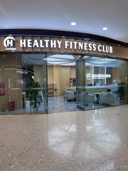 炫力骄阳健身游泳总店有何特色？-第3张图片-德高鼎泰便民中心