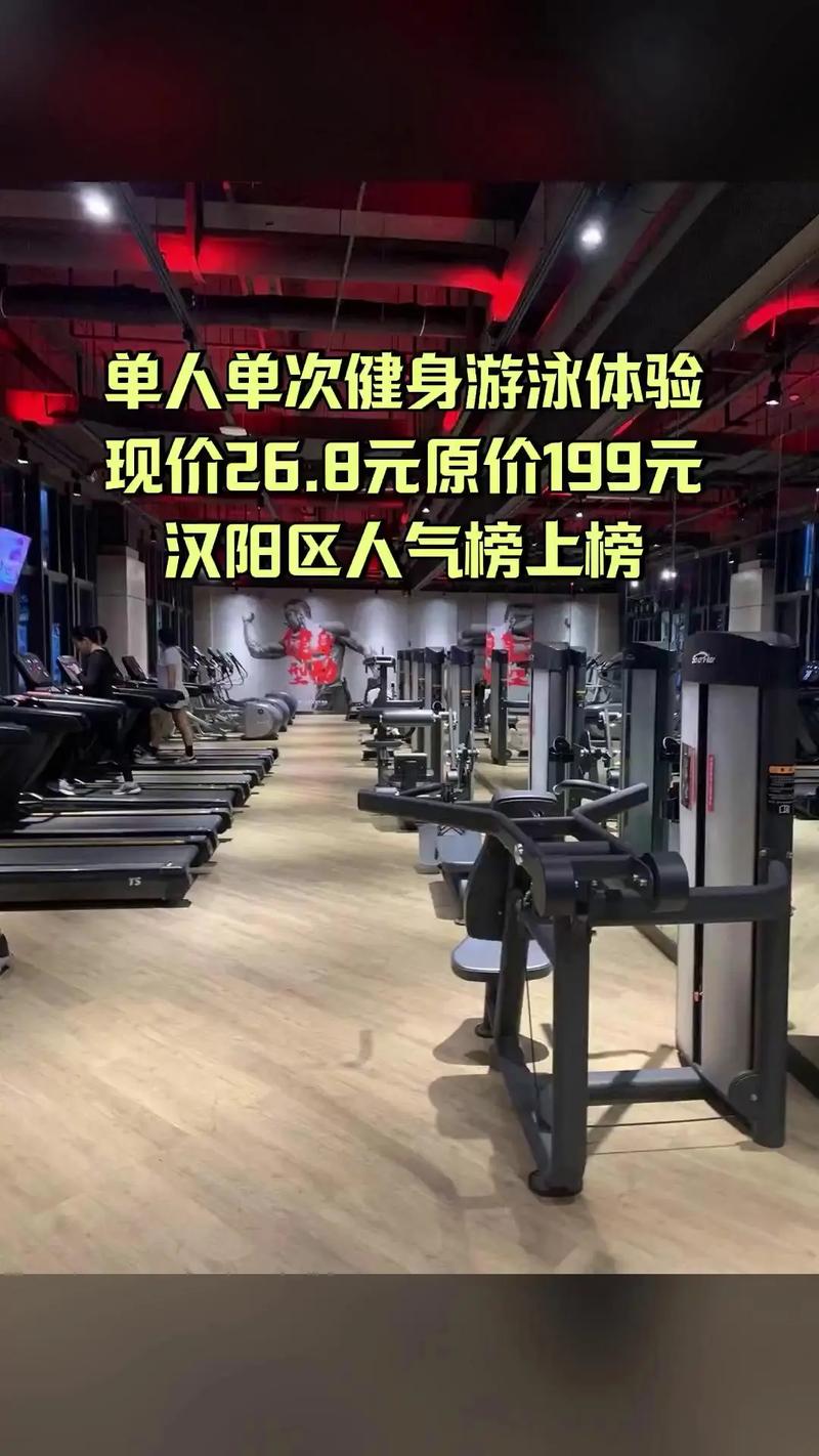 郑州迈欧游泳健身会所靠谱吗？-第1张图片-德高鼎泰便民中心