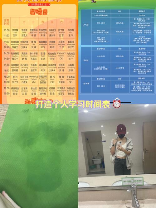 大连西岗健身中心价格是多少？-第1张图片-德高鼎泰便民中心