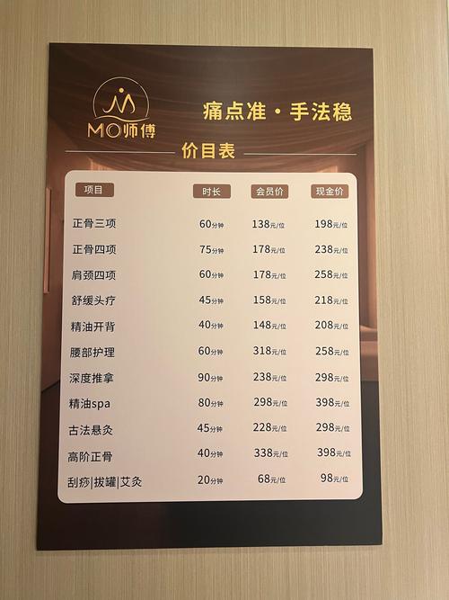 速宝迪健身俱乐部价格多少？-第2张图片-德高鼎泰便民中心