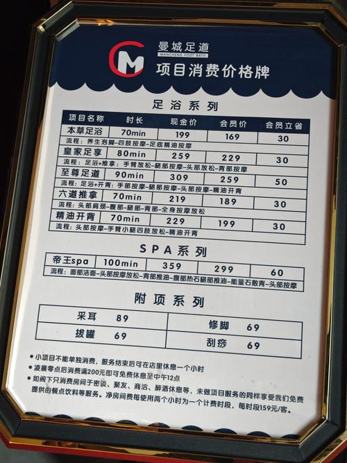 速宝迪健身俱乐部价格多少？-第1张图片-德高鼎泰便民中心