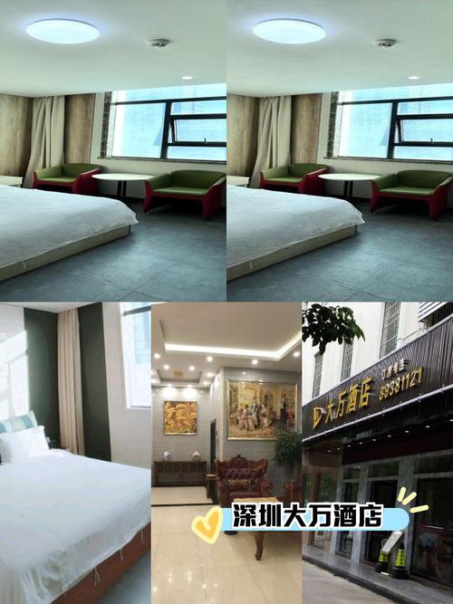 惠州华茂公寓酒店怎么预订最优惠？-第3张图片-德高鼎泰便民中心