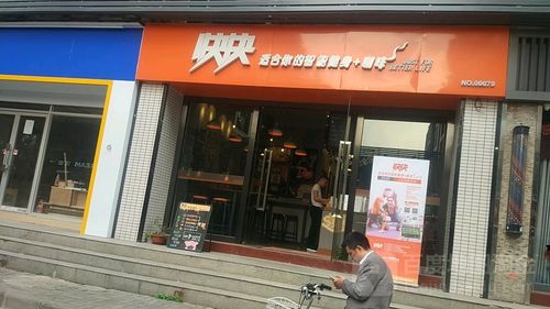 快快智能健身哪家店好？-第1张图片-德高鼎泰便民中心