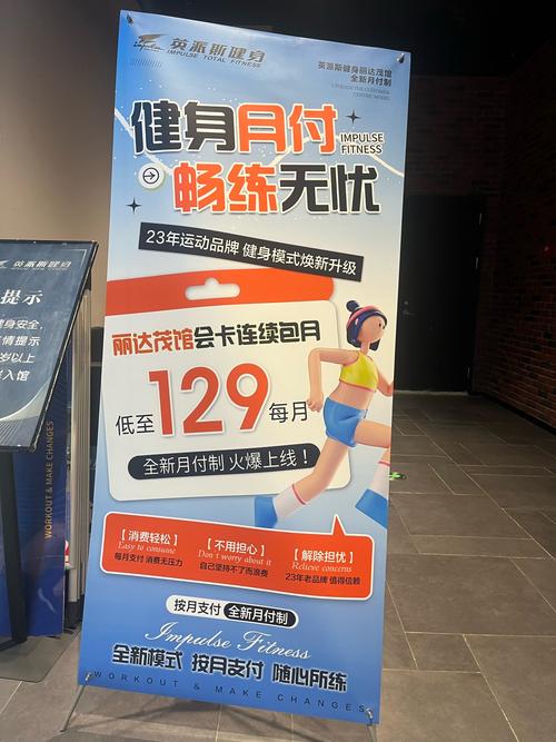 东莞大朗朗健健身收费多少?-第2张图片-德高鼎泰便民中心 东莞大朗朗健健身收费多少?-第2张图片-德高鼎泰便民中心