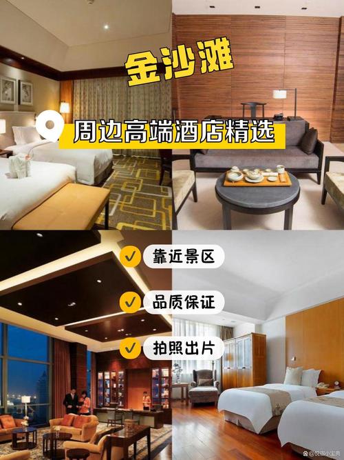 广州金色阳光酒店怎么预订最划算?-第3张图片-德高鼎泰便民中心 广州金色阳光酒店怎么预订最划算?-第3张图片-德高鼎泰便民中心