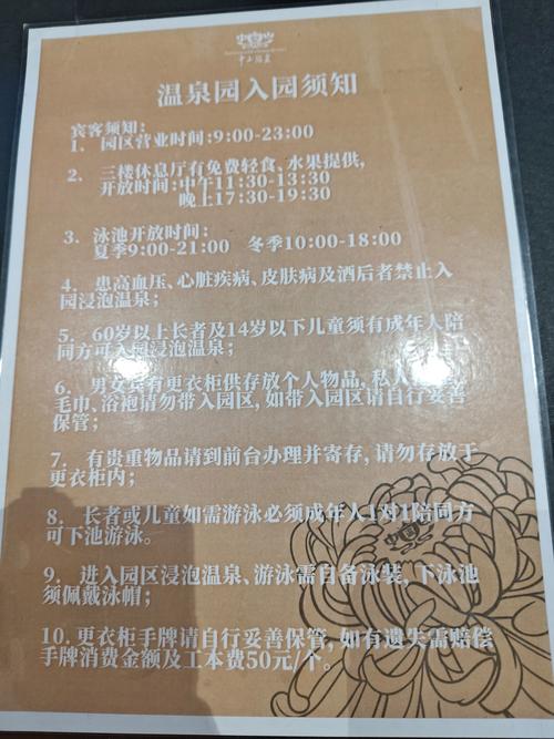 南宁滨海渔港酒店怎么预订最优惠？-第1张图片-德高鼎泰便民中心