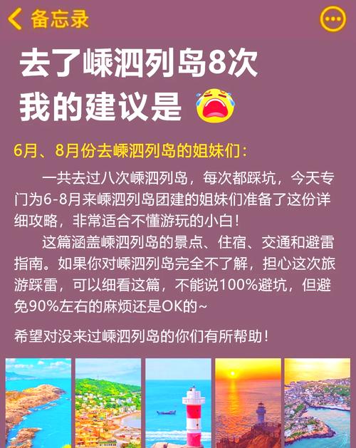 嵊泗列岛独家酒店怎么预订?-第2张图片-德高鼎泰便民中心 嵊泗列岛独家酒店怎么预订?-第2张图片-德高鼎泰便民中心