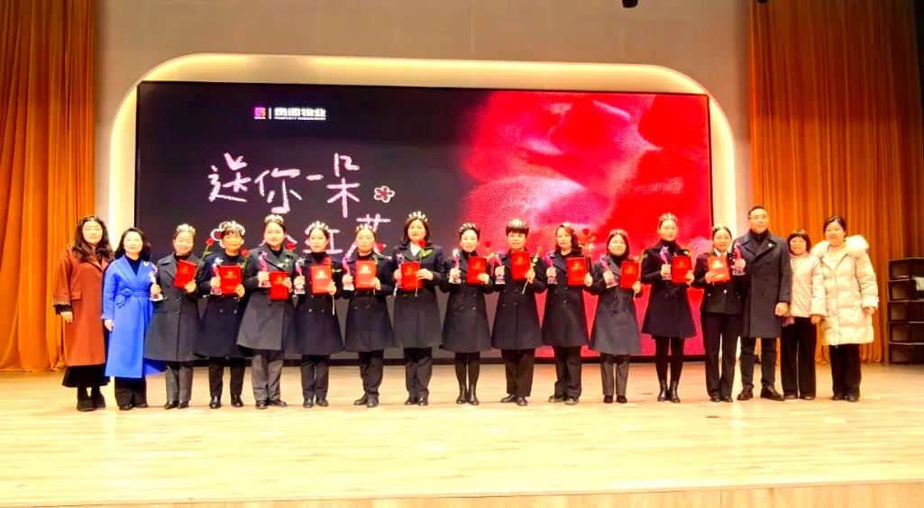 小区物业3.8妇女节活动有什么福利？-第2张图片-德高鼎泰便民中心