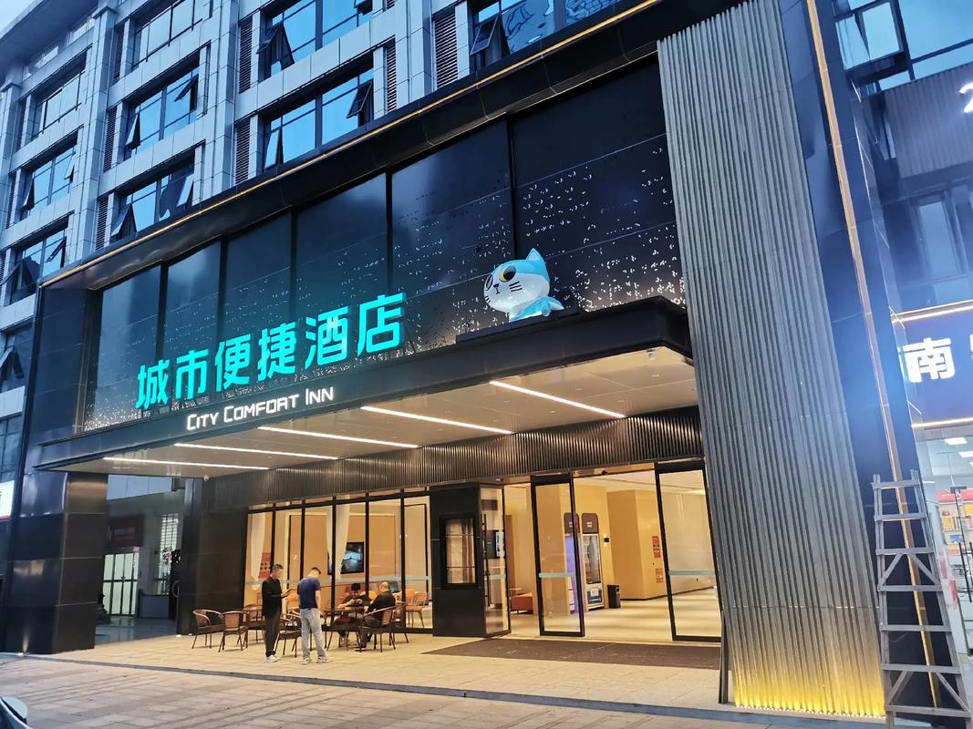 长沙快捷都市酒店怎么预订最方便？-第1张图片-德高鼎泰便民中心