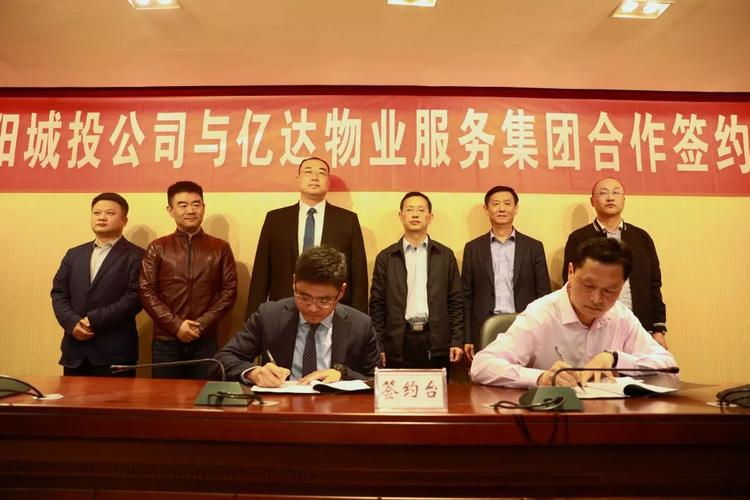 大连亿达物业招聘哪些岗位？-第2张图片-德高鼎泰便民中心