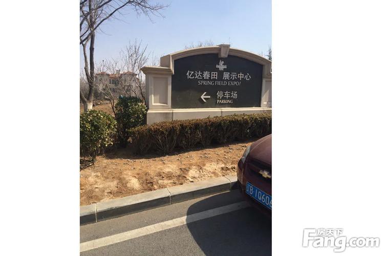 大连亿达物业招聘哪些岗位？-第3张图片-德高鼎泰便民中心