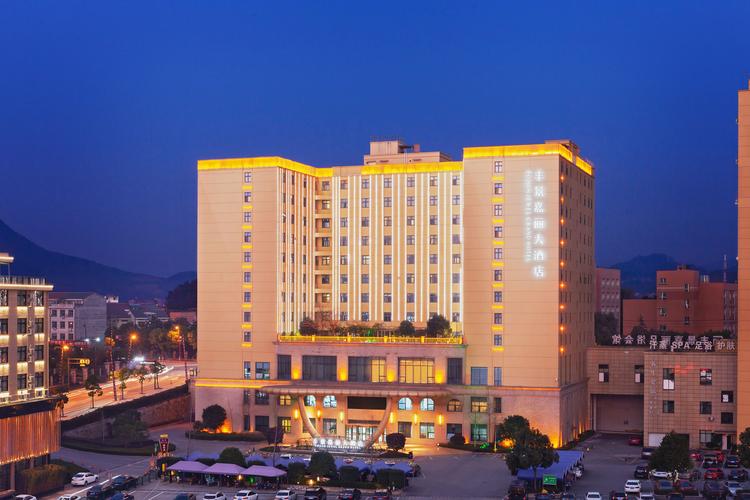 浙江横店附近酒店怎么选最划算？-第1张图片-德高鼎泰便民中心