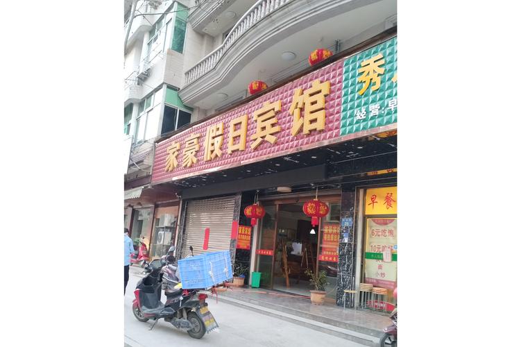 浙江横店附近酒店怎么选最划算？-第3张图片-德高鼎泰便民中心