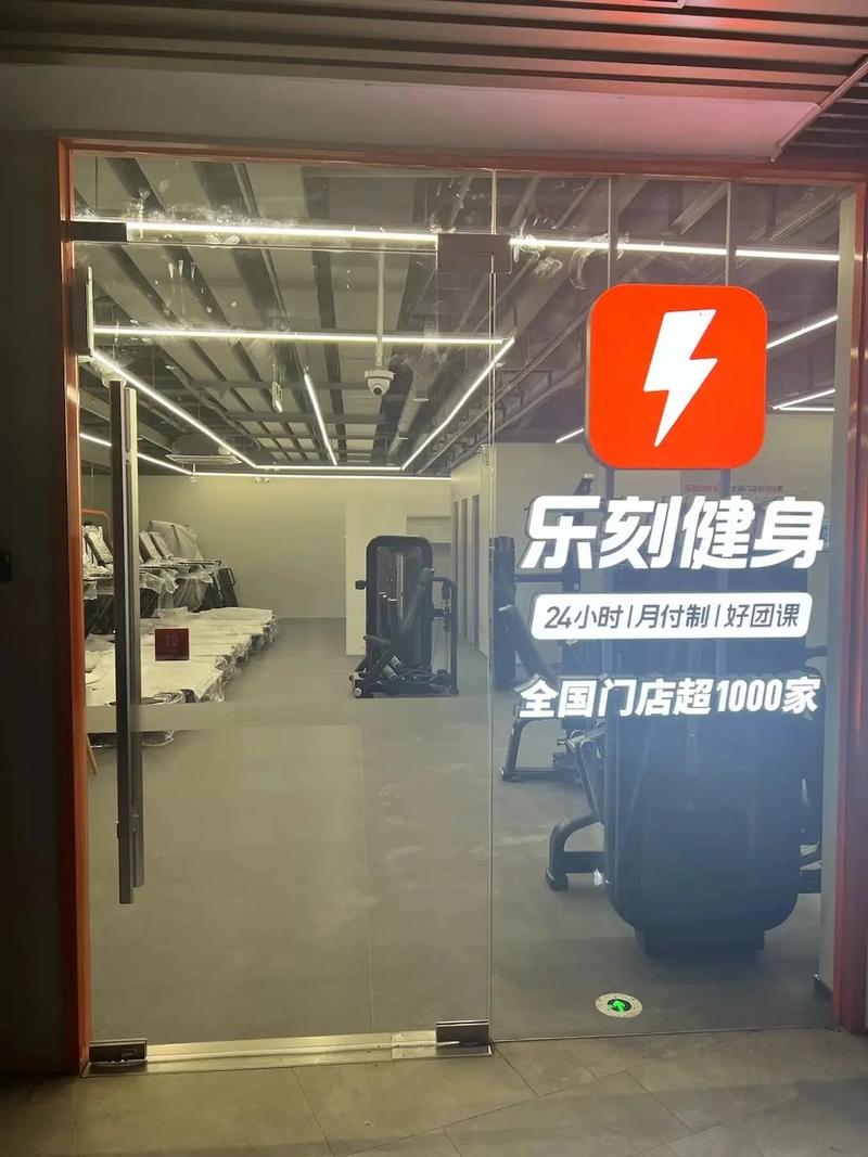 乐刻运动健身店长招聘有何要求?-第3张图片-德高鼎泰便民中心 乐刻运动健身店长招聘有何要求?-第3张图片-德高鼎泰便民中心