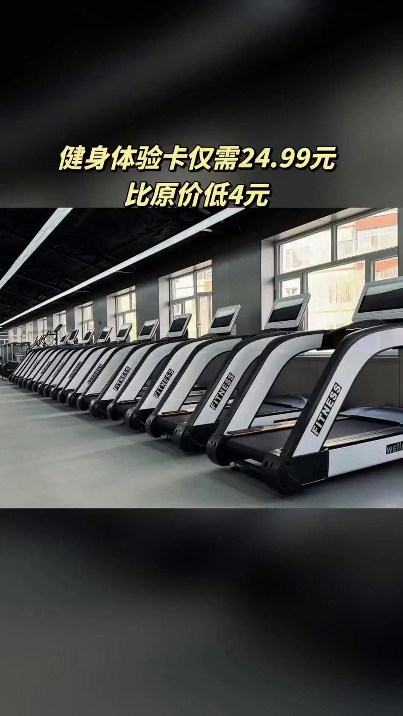 迈动健身俱乐部办卡费用是多少？-第2张图片-德高鼎泰便民中心