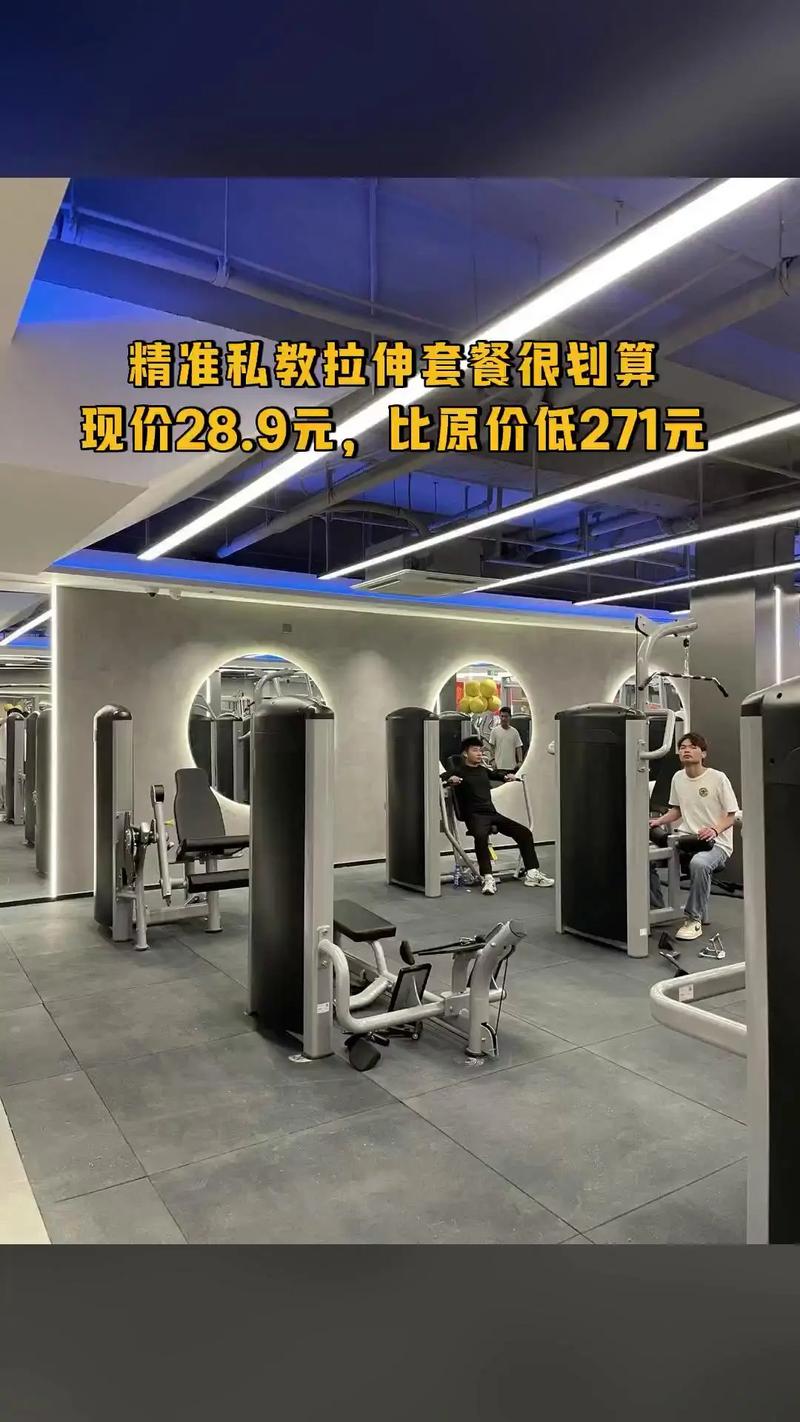 迈动健身俱乐部办卡费用是多少？-第3张图片-德高鼎泰便民中心