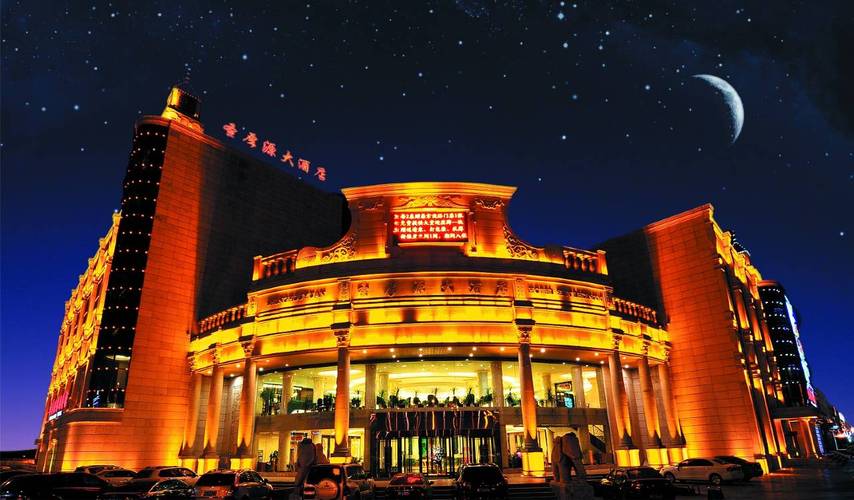 朔州芙蓉主题酒店预订-第3张图片-德高鼎泰便民中心