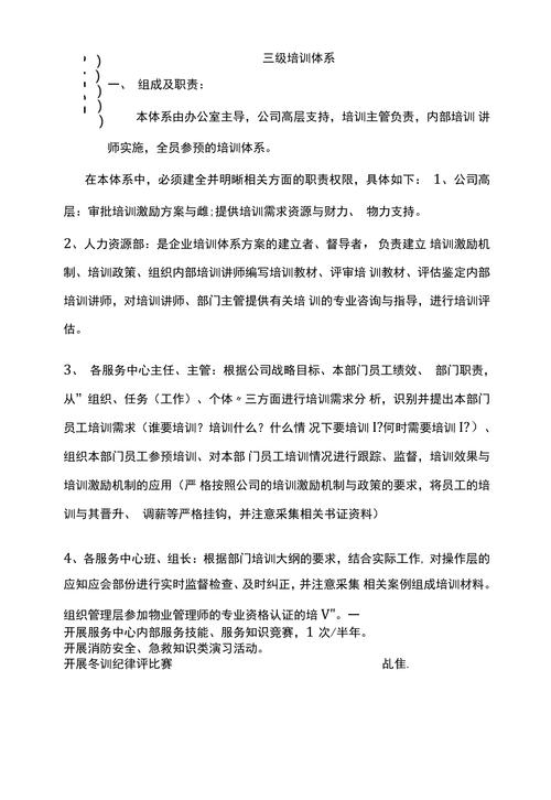 有哪些重点？-第1张图片-德高鼎泰便民中心